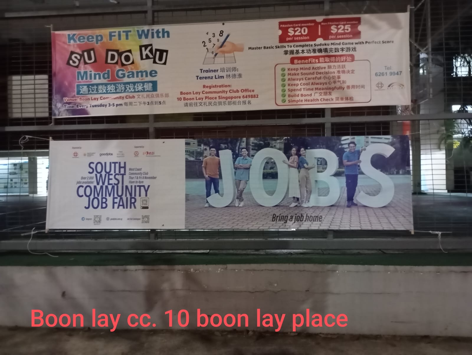 South West Community Job Fair @ West Coast