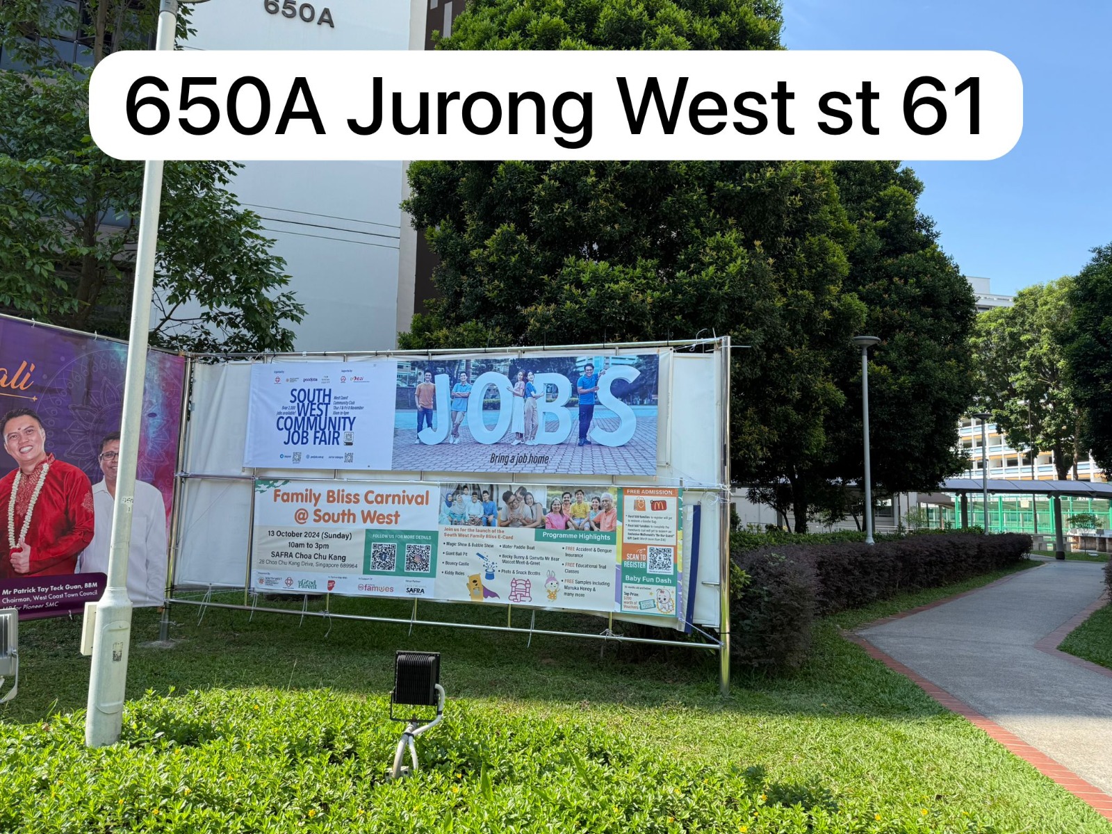 South West Community Job Fair @ West Coast