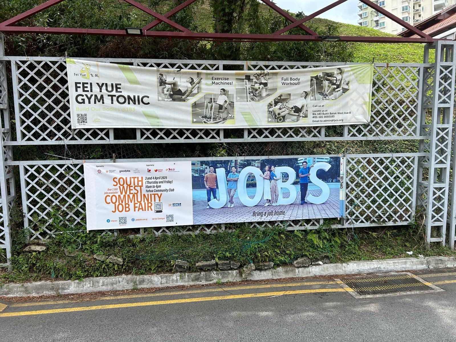 South West Community Job Fair @ Yuhua