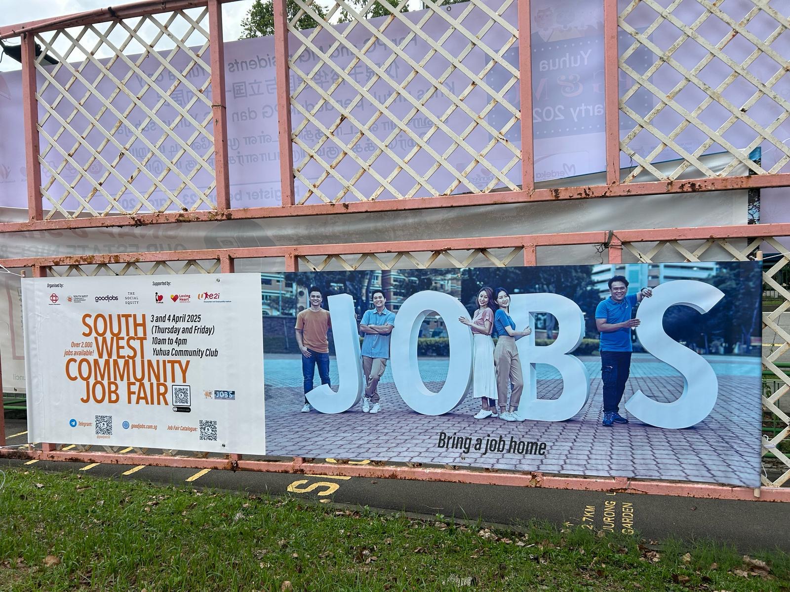 South West Community Job Fair @ Yuhua
