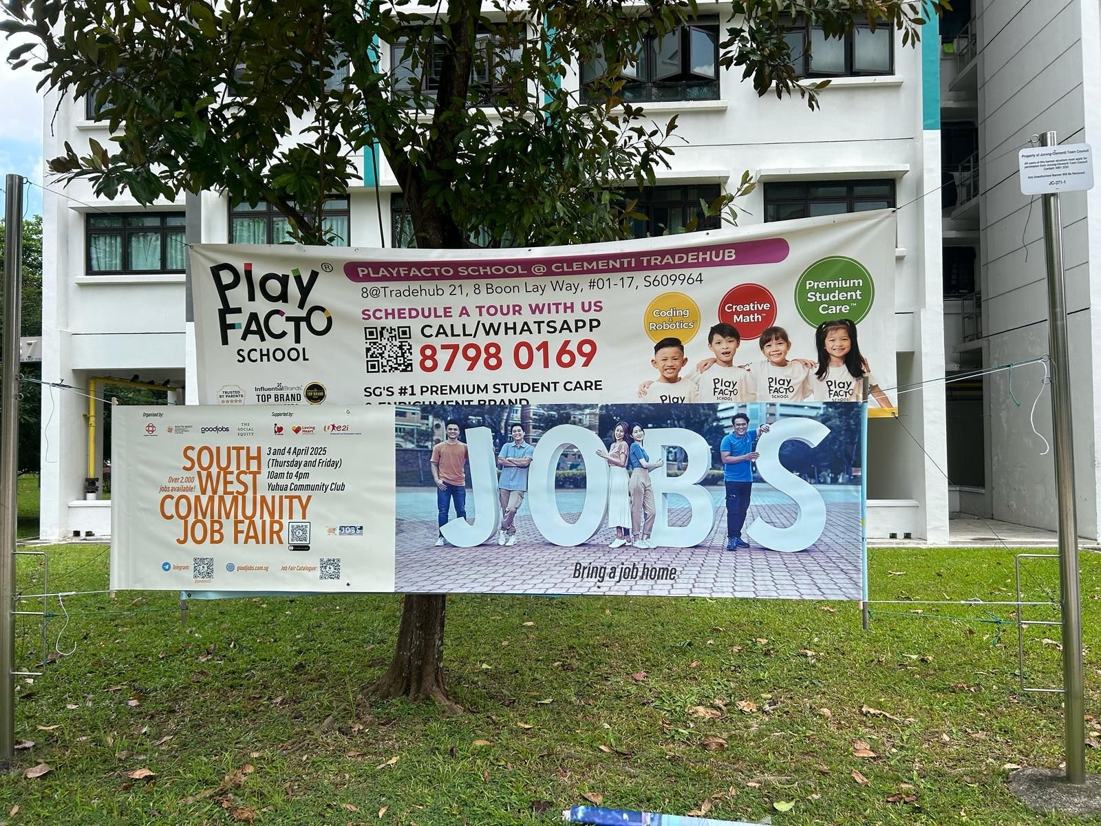 South West Community Job Fair @ Yuhua