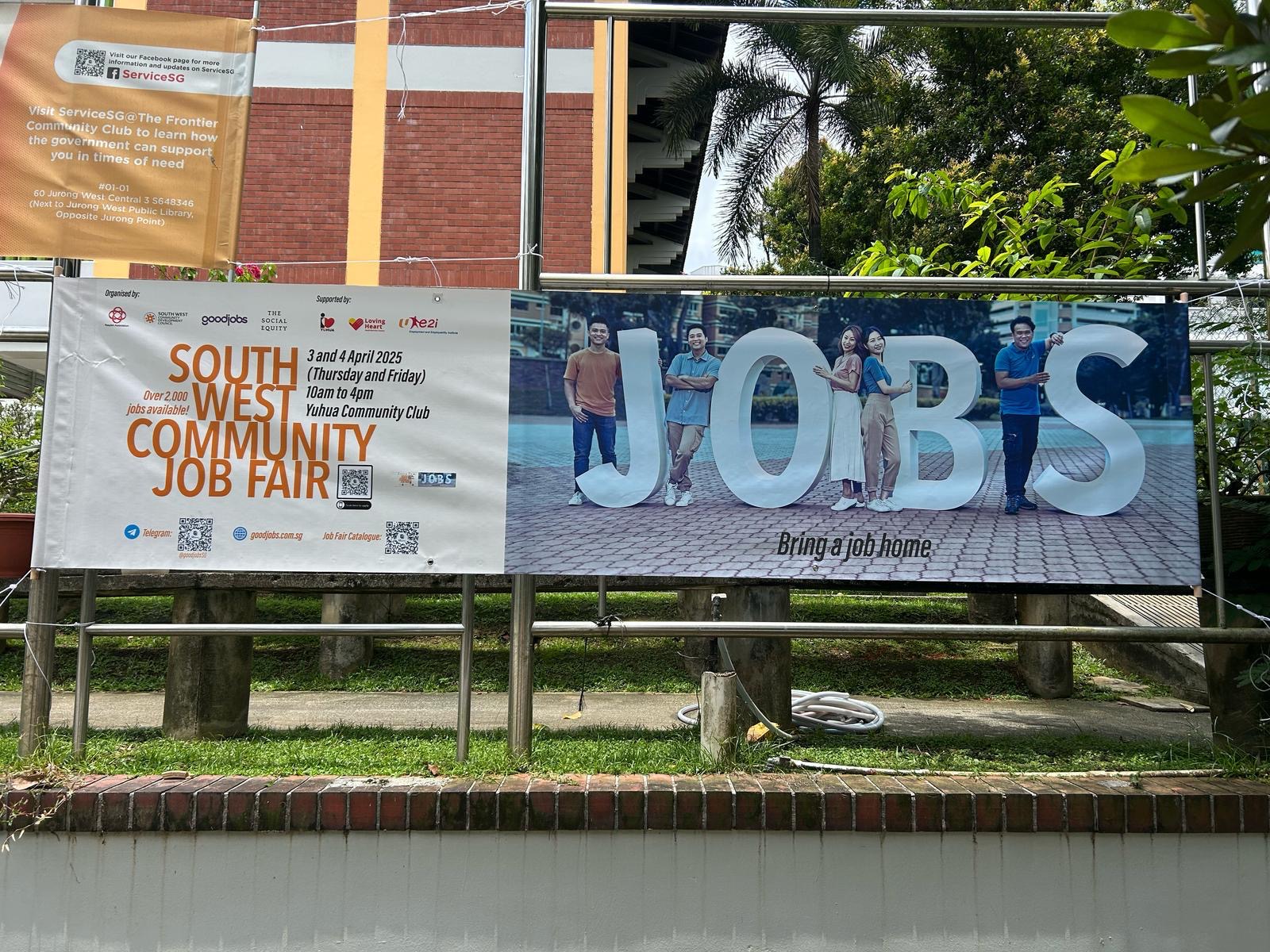 South West Community Job Fair @ Yuhua