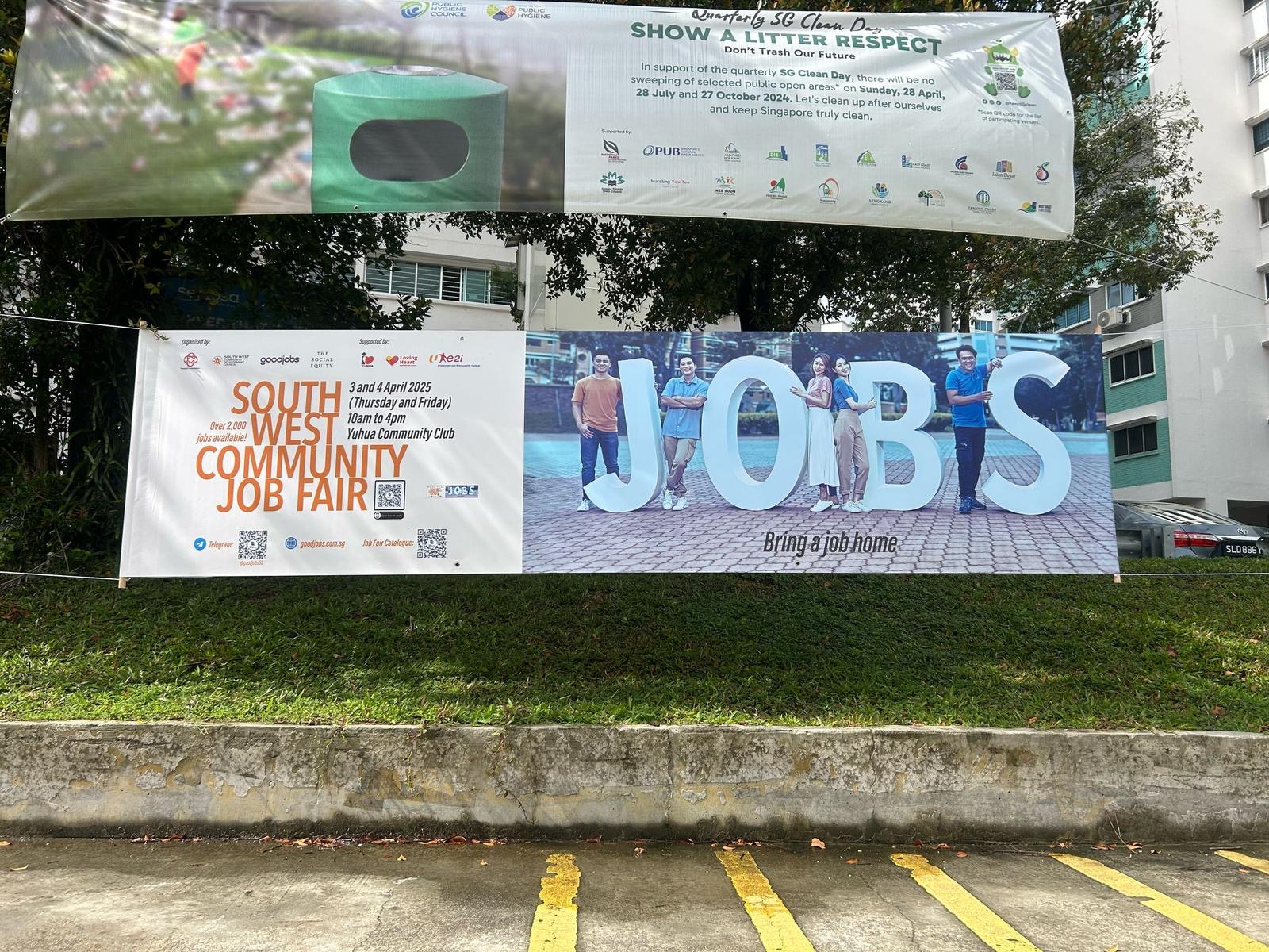 South West Community Job Fair @ Yuhua
