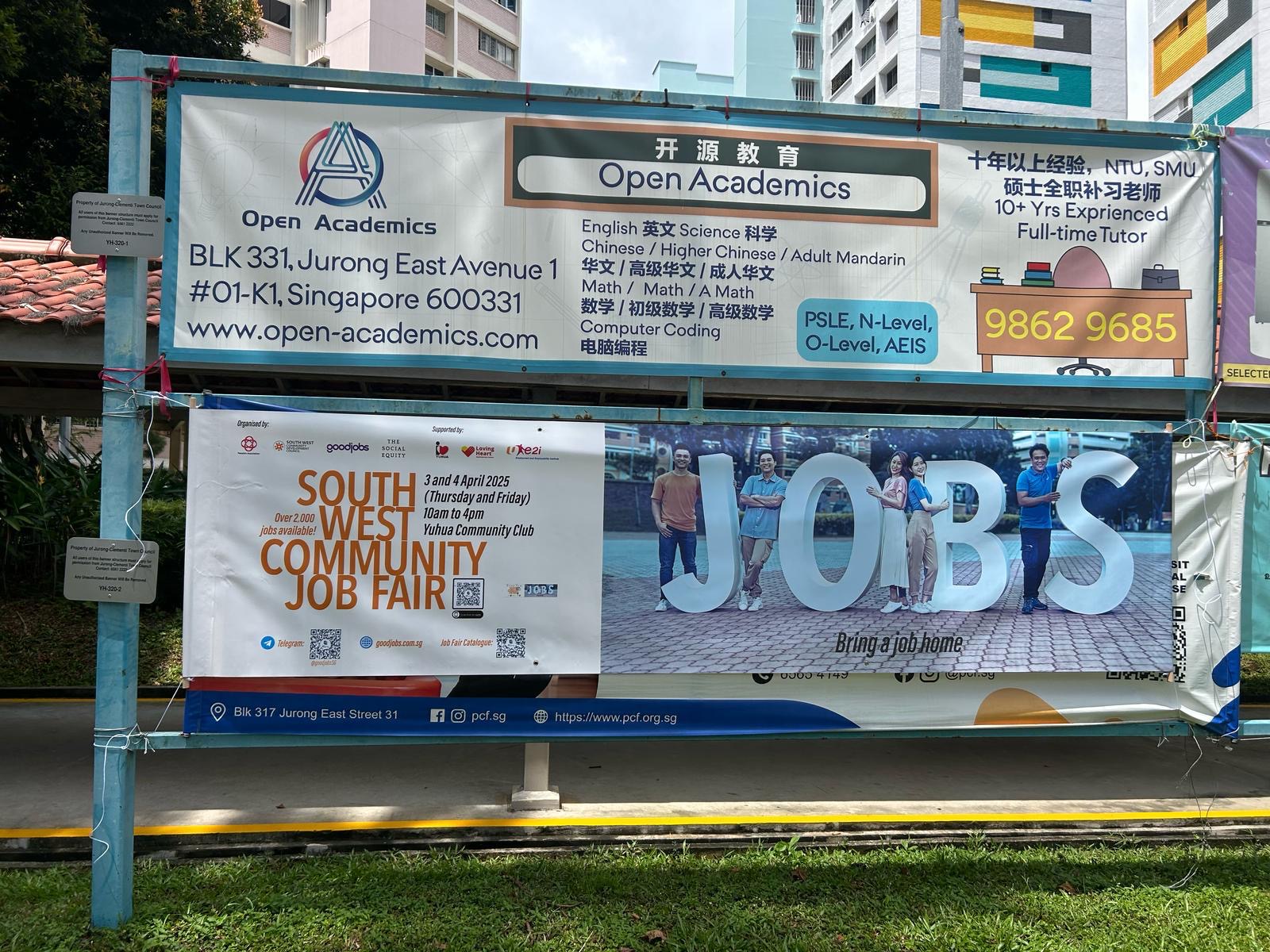 South West Community Job Fair @ Yuhua