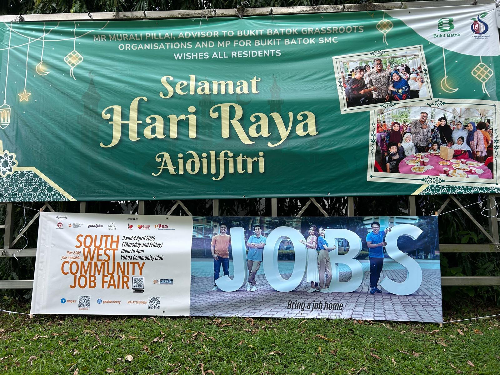 South West Community Job Fair @ Yuhua