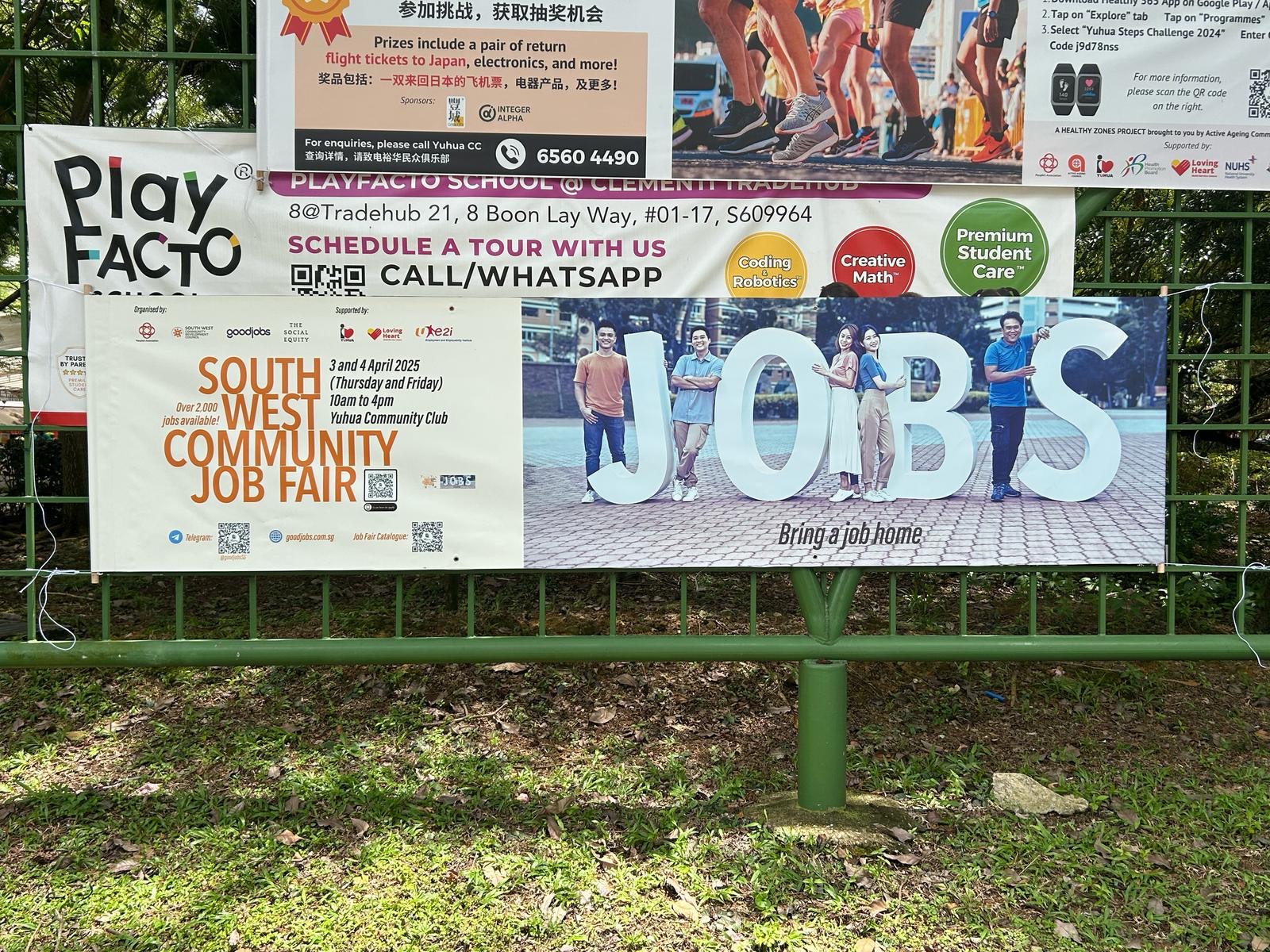 South West Community Job Fair @ Yuhua