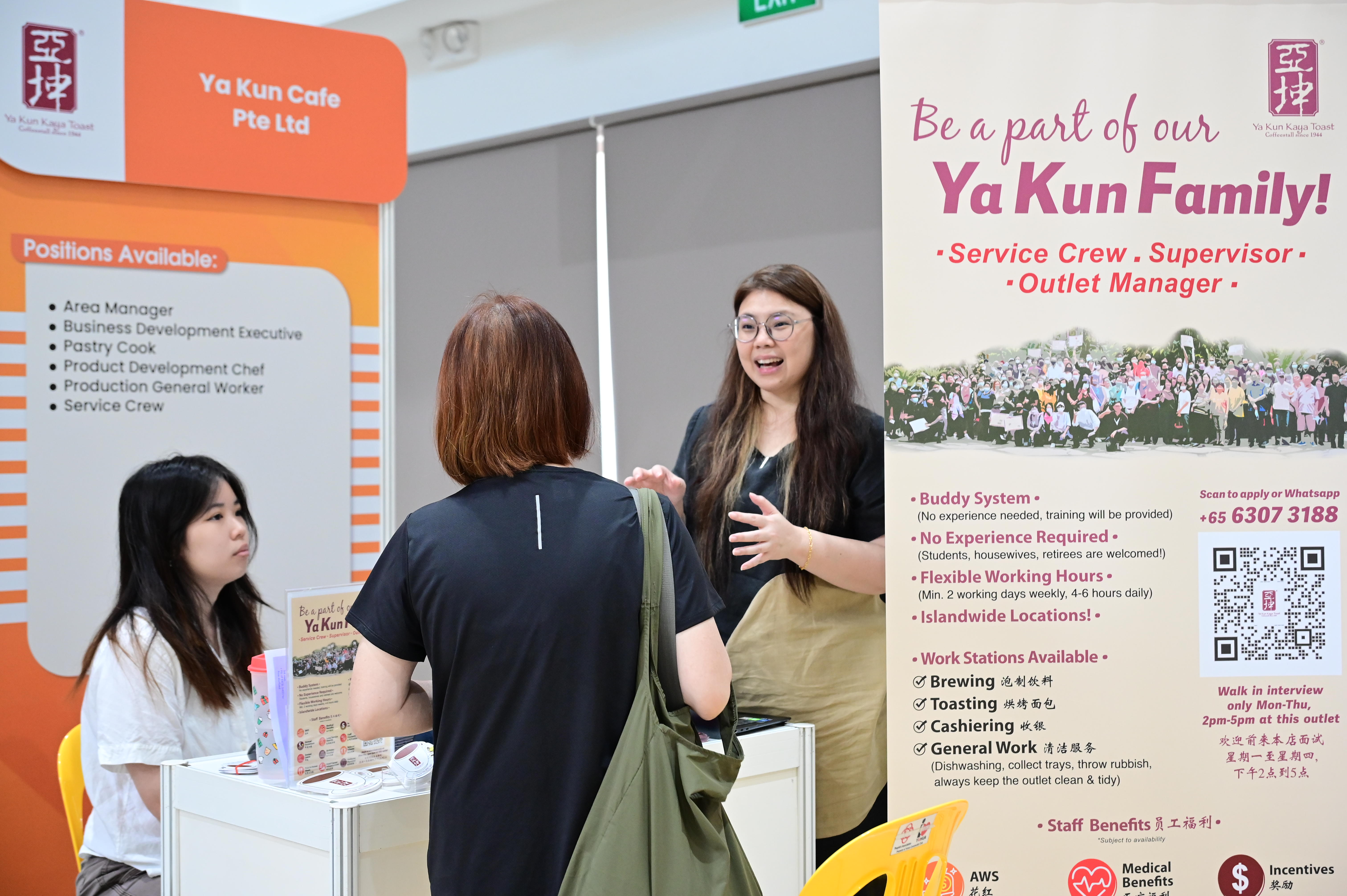South West Community Job Fair @ Yuhua