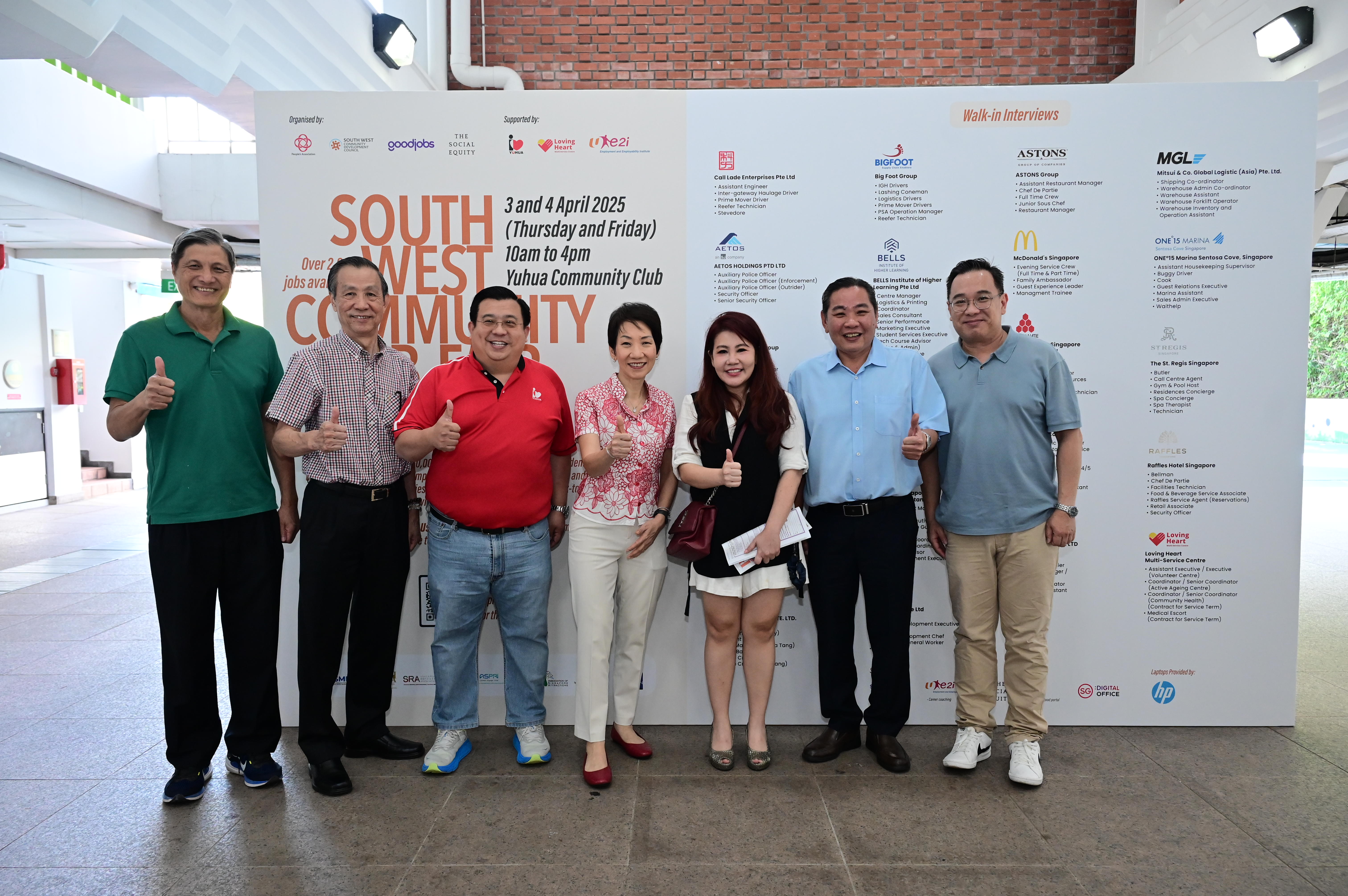 South West Community Job Fair @ Yuhua