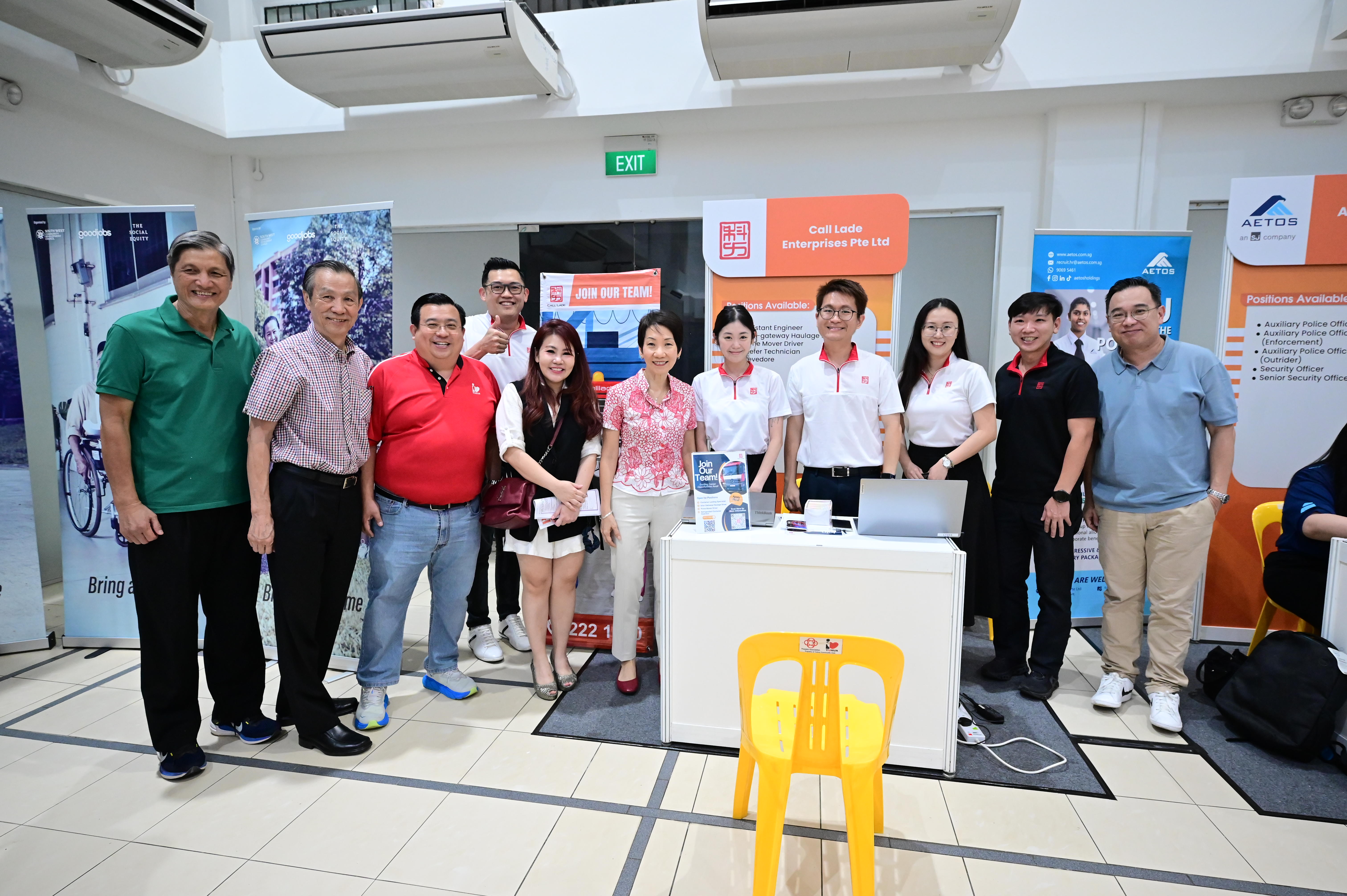 South West Community Job Fair @ Yuhua