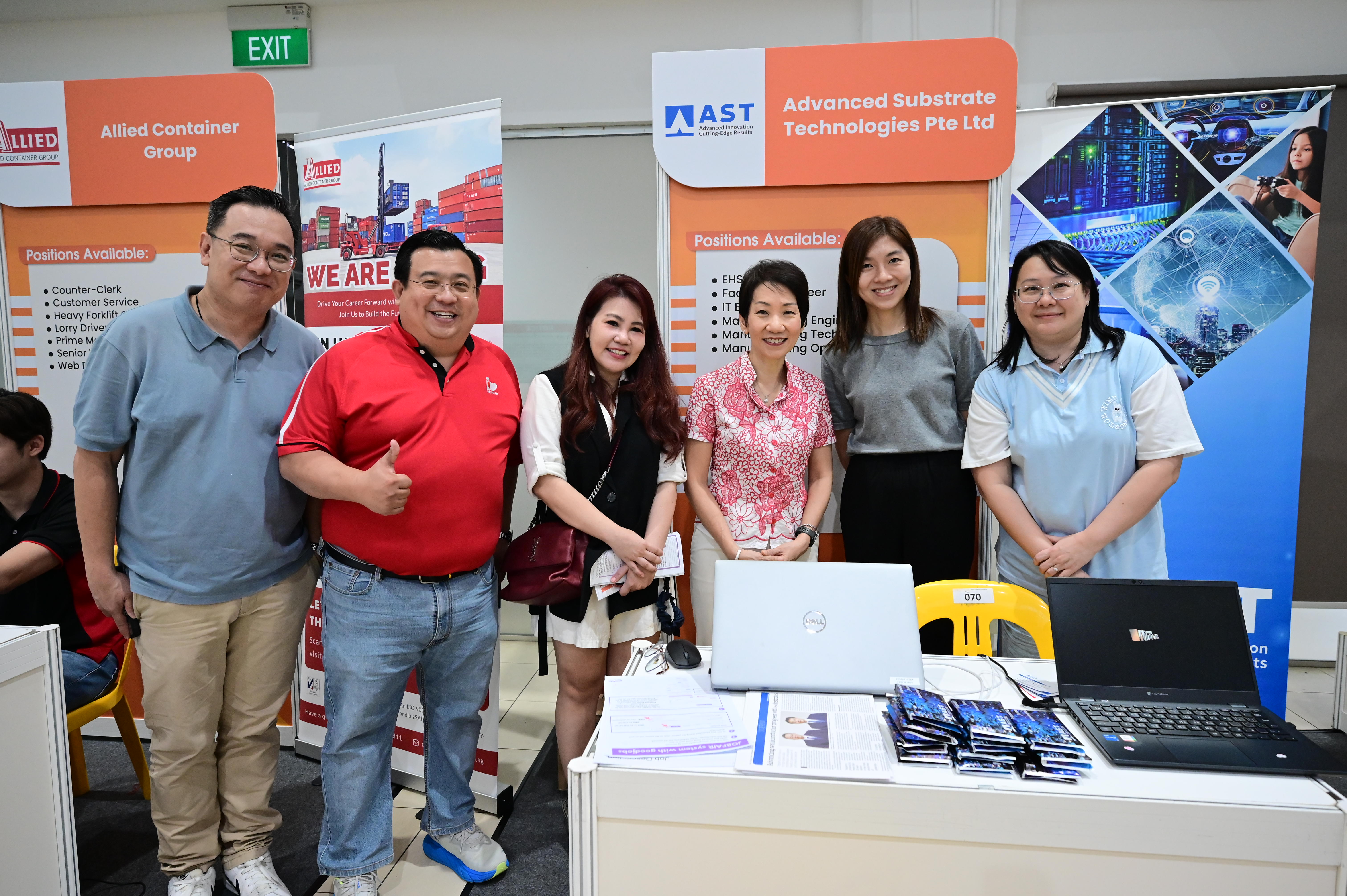 South West Community Job Fair @ Yuhua