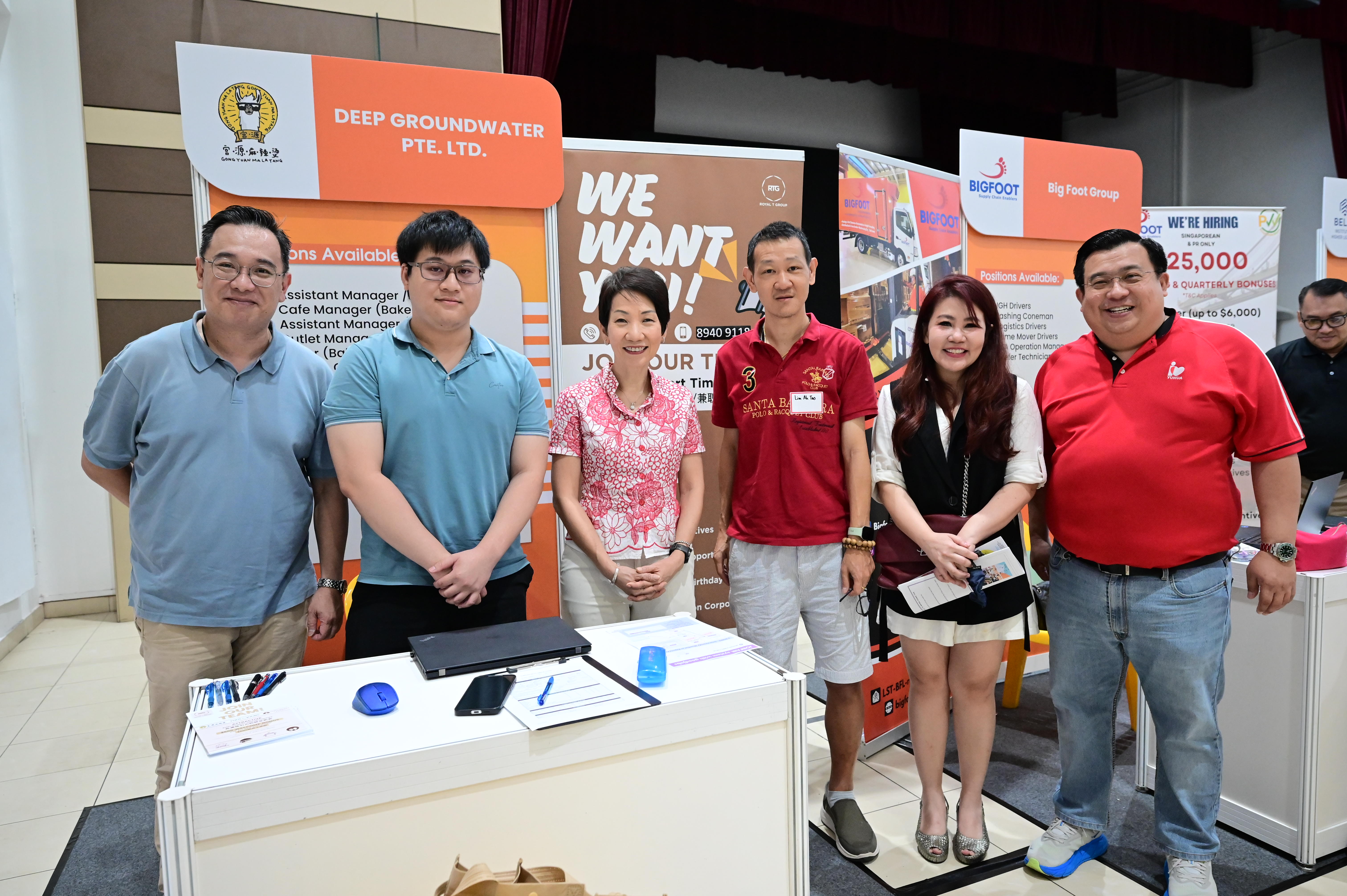 South West Community Job Fair @ Yuhua