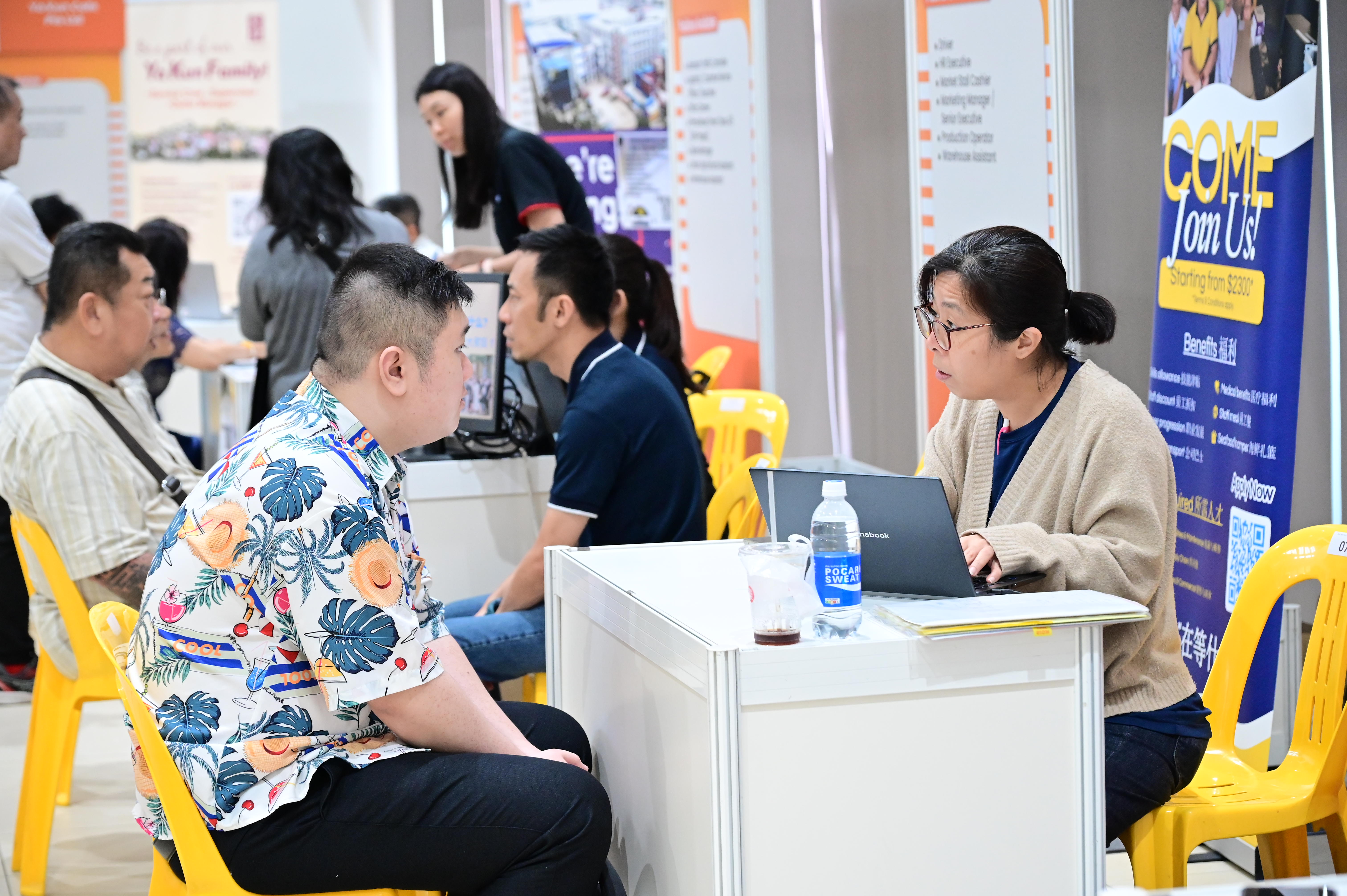 South West Community Job Fair @ Yuhua