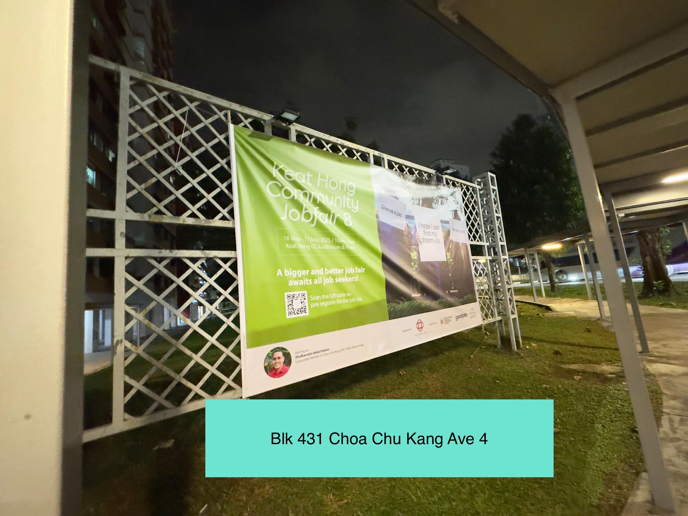 Keat Hong Community Job Fair 8